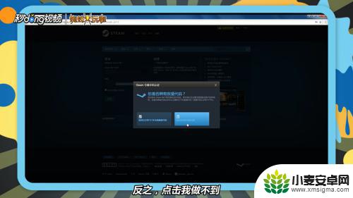 steam怎么投诉解除令牌 Steam手机令牌如何取消