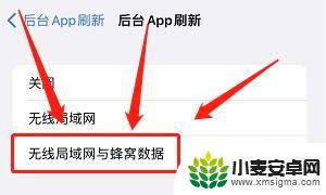 苹果手机微信卡顿反应慢怎么解决视频 苹果手机微信卡顿怎么调优