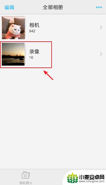 手机怎么查视频录制时间 如何查看视频的实际拍摄日期
