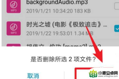 华为手机本地音乐铃声怎么删除 如何在华为手机上删除铃声