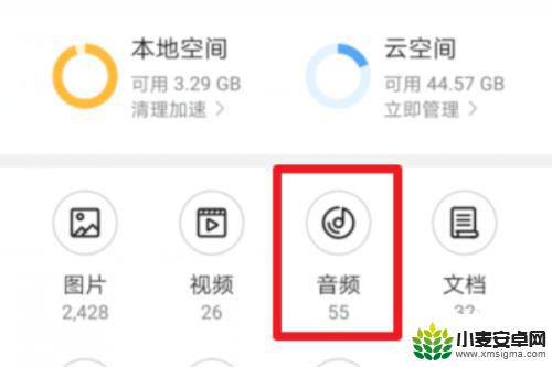 华为手机本地音乐铃声怎么删除 如何在华为手机上删除铃声