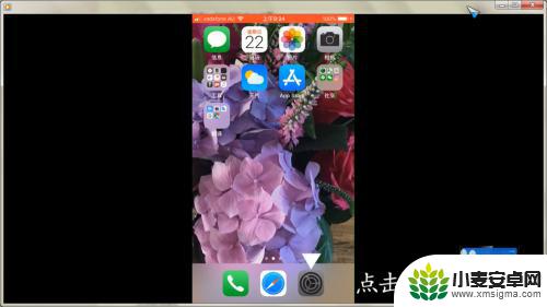 苹果手机怎么色差反转 iPhone（苹果）反转颜色设置教程