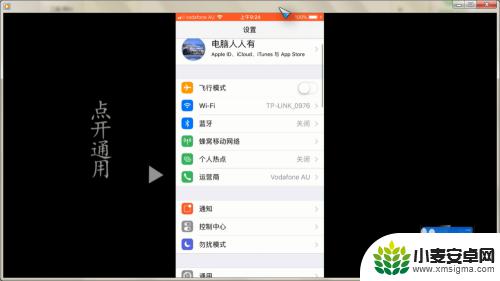 苹果手机怎么色差反转 iPhone（苹果）反转颜色设置教程