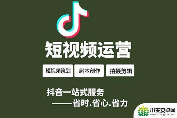 抖音短视频推流慢(抖音短视频推流软件)