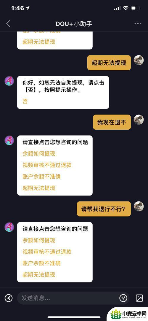 抖音不能给客服发照片(抖音不能保存照片怎么设置)