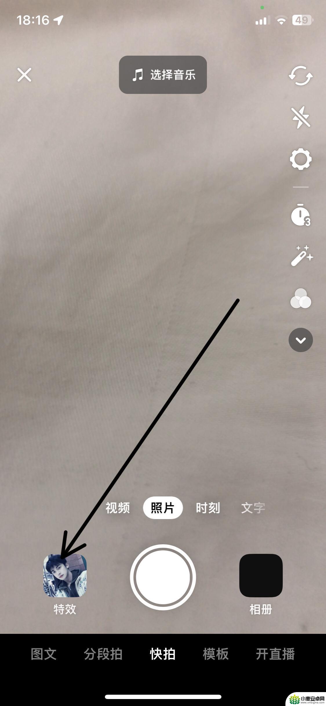 抖音显示特效名称(抖音显示特效名称怎么设置)