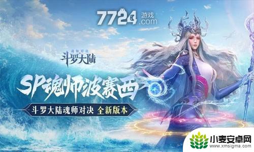 斗罗大陆魂师对决中秋国庆活动 斗罗大陆魂师对决中秋兑换码永久有效