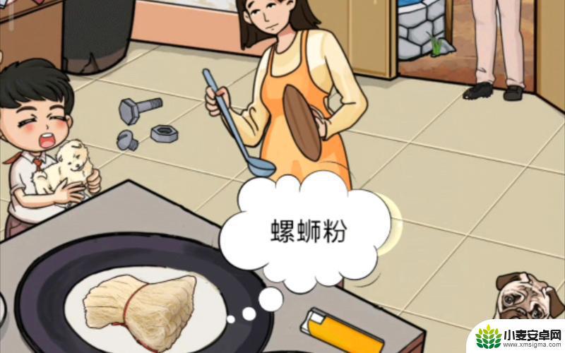 无敌脑洞王者制作美食 无敌脑洞王者制作十道精品美食步骤