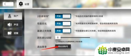 明日方舟电话怎么换绑 如何在明日方舟游戏中对游客账号进行手机号绑定和升级