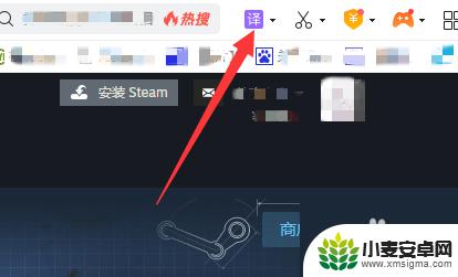 steam地图翻译 Steam创意工坊中文设置教程
