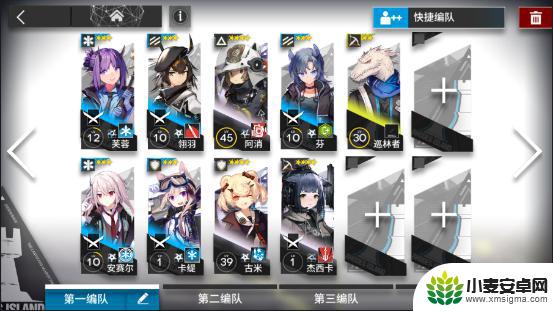 明日方舟2-8攻略低配 明日方舟2-8低配三星通关攻略