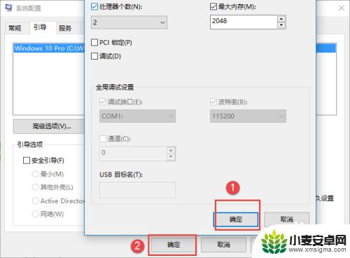 怎么设置手机内存条不显示 增加内存后电脑可用容量不增加