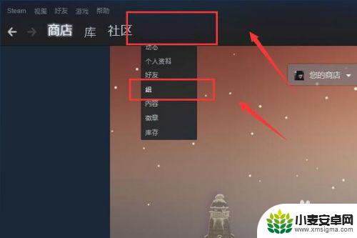 steam 怎么群聊语音聊天 Steam群组聊天室如何加入