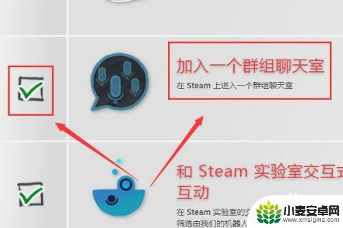 steam 怎么群聊语音聊天 Steam群组聊天室如何加入