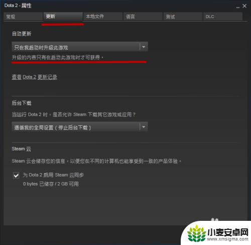 steam设置启动时更新 Steam如何关闭自动更新设置