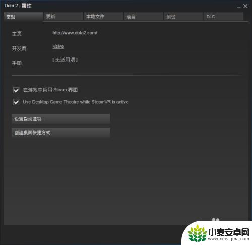 steam设置启动时更新 Steam如何关闭自动更新设置