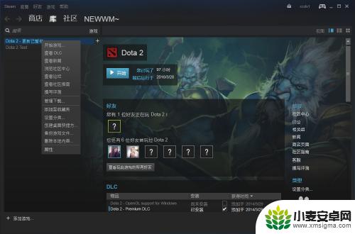 steam设置启动时更新 Steam如何关闭自动更新设置