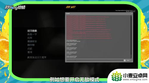 steam求生之路怎么启动秘籍 求生之路2秘籍怎么使用