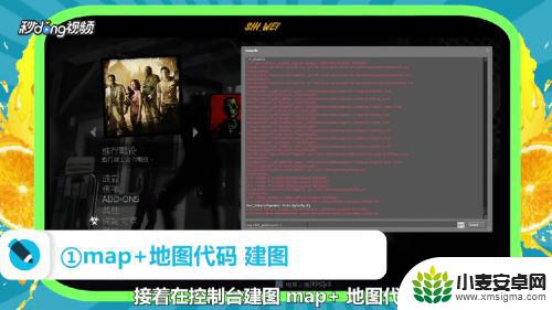 steam求生之路怎么启动秘籍 求生之路2秘籍怎么使用