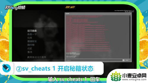 steam求生之路怎么启动秘籍 求生之路2秘籍怎么使用