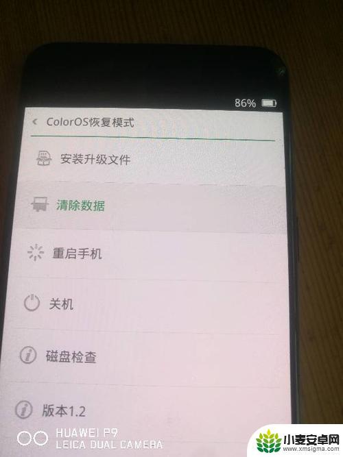 oppor9s手机忘记锁屏密码怎么办破解 OPPO R9s如何重新刷机清除密码-详细步骤解释