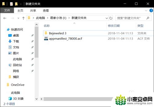 steam怎么添加u盘中的游戏 如何快速将U盘中的游戏导入Steam