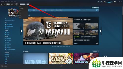 怎么打开steam个人资料 Steam个人资料在哪里打开