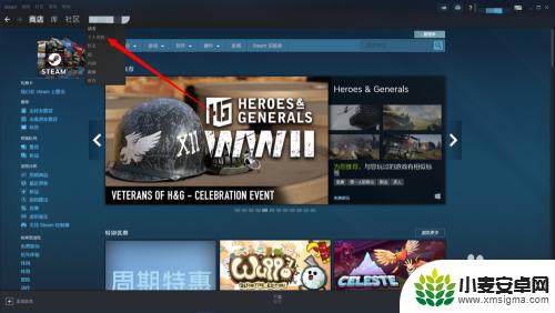 怎么打开steam个人资料 Steam个人资料在哪里打开