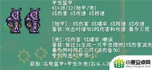 泰拉瑞亚肉后战士装备和饰品 泰拉瑞亚1.4版本战士套装与各BOSS阶段匹配建议