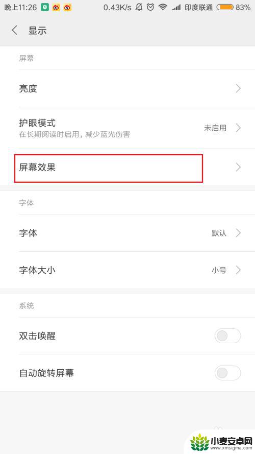 手机油画屏 小米note2油画屏原因及解决方法