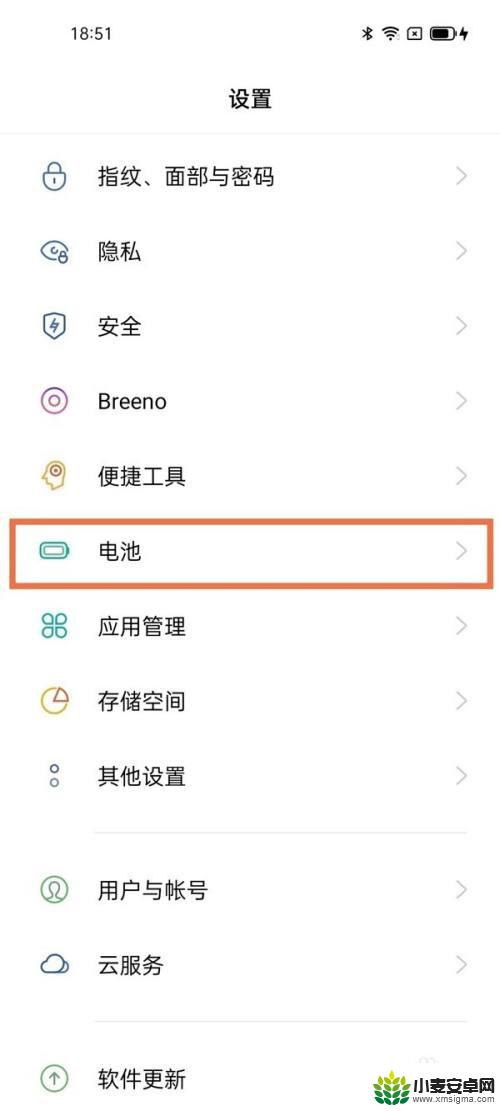 手机如何开无线充oppo oppo手机无线充电设置教程