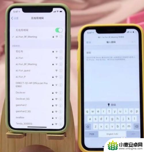 苹果手机怎么把wifi分享给别人 iPhone怎样将WiFi密码分享给朋友