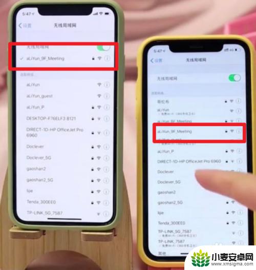 苹果手机怎么把wifi分享给别人 iPhone怎样将WiFi密码分享给朋友