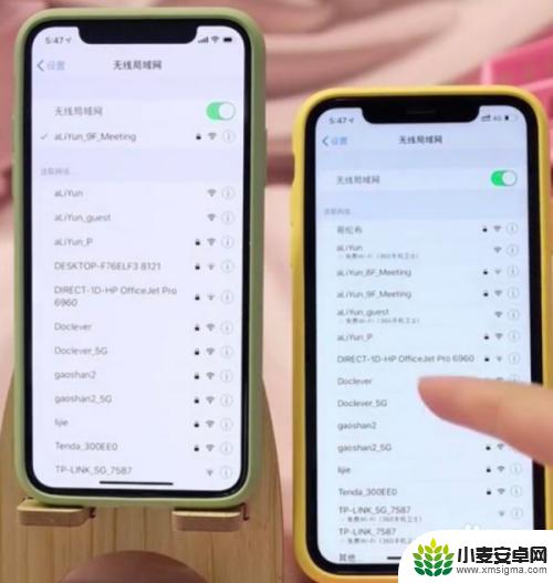 苹果手机怎么把wifi分享给别人 iPhone怎样将WiFi密码分享给朋友