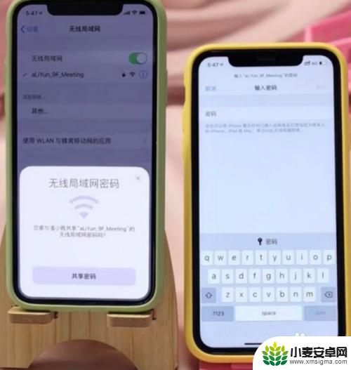 苹果手机怎么把wifi分享给别人 iPhone怎样将WiFi密码分享给朋友