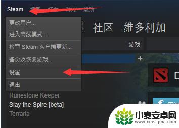 steam组里怎么下载皮肤 Steam界面皮肤更换教程