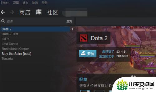 steam组里怎么下载皮肤 Steam界面皮肤更换教程