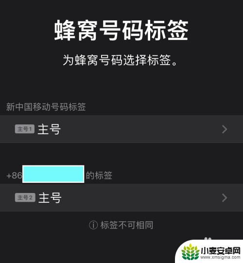 iphone12是双卡双待怎么使用 苹果双卡双待功能怎么开启