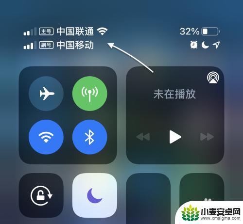 iphone12是双卡双待怎么使用 苹果双卡双待功能怎么开启