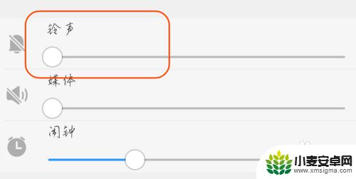 手机铃声变小了让它变大怎么整 手机铃声调节方法