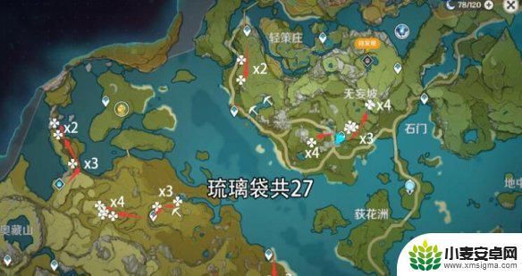 原神琉璃袋怎么采集 原神琉璃袋采集路线分享