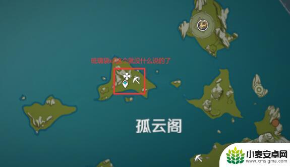 原神琉璃袋怎么采集 原神琉璃袋采集路线分享