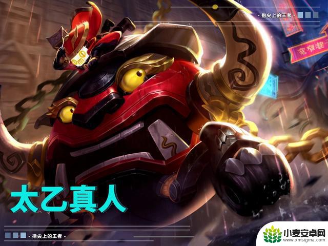 S34即将结束，各分路上的推荐英雄，敖隐太乙或将被降级