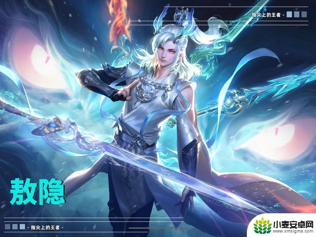 S34即将结束，各分路上的推荐英雄，敖隐太乙或将被降级