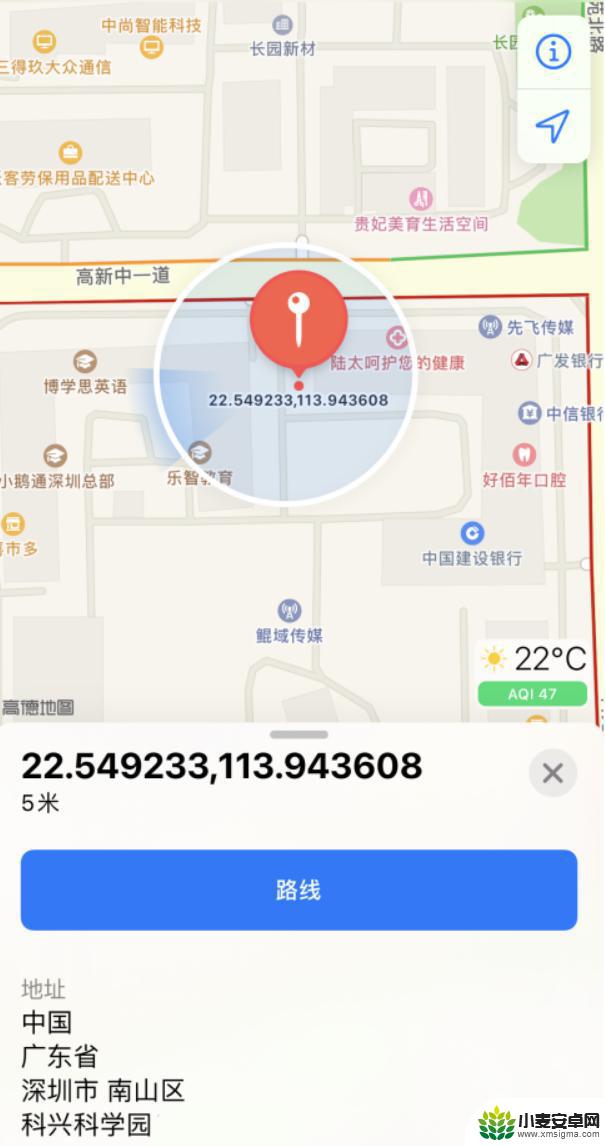 苹果手机发过来的照片怎么查在哪里拍的 iPhone 照片拍摄地点查看技巧