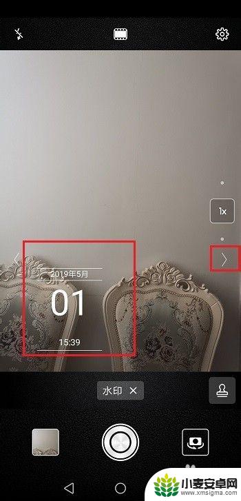 华为手机相机水印怎么设置成自己想要的 华为手机相机如何添加自定义水印
