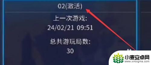 重生细胞怎么载入云存档 重生细胞云存档怎么设置