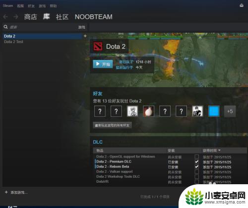 steam刀塔2国服 Steam中如何设置Dota2为国服