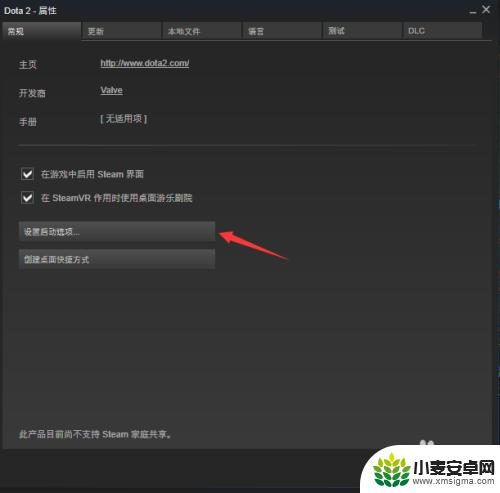 steam刀塔2国服 Steam中如何设置Dota2为国服