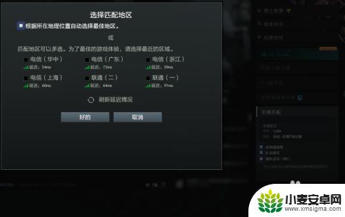 steam刀塔2国服 Steam中如何设置Dota2为国服